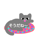 いろいろなんす（個別スタンプ：19）