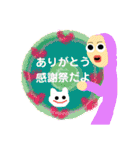 いろいろなんす（個別スタンプ：21）