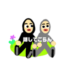 いろいろなんす（個別スタンプ：25）