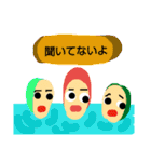 いろいろなんす（個別スタンプ：31）