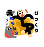 いろいろなんす（個別スタンプ：37）