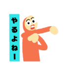 いろいろなんす（個別スタンプ：40）