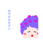 あなたのため（個別スタンプ：8）