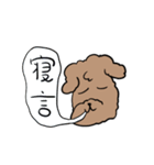 おいぬのチリペッパーくんスタンプ（個別スタンプ：4）