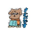 おいぬのチリペッパーくんスタンプ（個別スタンプ：12）