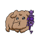 おいぬのチリペッパーくんスタンプ（個別スタンプ：18）