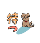 おいぬのチリペッパーくんスタンプ（個別スタンプ：23）