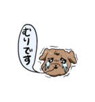 おいぬのチリペッパーくんスタンプ（個別スタンプ：28）