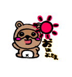たぬくん✰︎米沢弁すたんぷ（個別スタンプ：1）