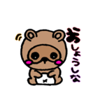 たぬくん✰︎米沢弁すたんぷ（個別スタンプ：4）