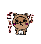 たぬくん✰︎米沢弁すたんぷ（個別スタンプ：7）