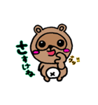 たぬくん✰︎米沢弁すたんぷ（個別スタンプ：8）