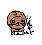 たぬくん✰︎米沢弁すたんぷ（個別スタンプ：10）