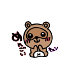 たぬくん✰︎米沢弁すたんぷ（個別スタンプ：12）