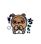 たぬくん✰︎米沢弁すたんぷ（個別スタンプ：14）