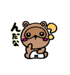 たぬくん✰︎米沢弁すたんぷ（個別スタンプ：15）