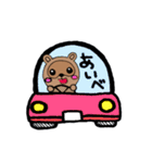 たぬくん✰︎米沢弁すたんぷ（個別スタンプ：16）