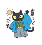 黒猫武士2（個別スタンプ：2）