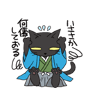 黒猫武士2（個別スタンプ：15）