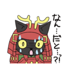 黒猫武士2（個別スタンプ：18）