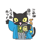 黒猫武士2（個別スタンプ：29）