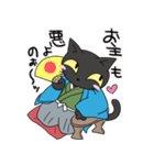 黒猫武士2（個別スタンプ：39）