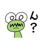 ボクはかえるっち（個別スタンプ：1）