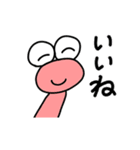 ボクはかえるっち（個別スタンプ：8）