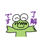 ボクはかえるっち（個別スタンプ：9）