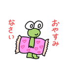 ボクはかえるっち（個別スタンプ：18）