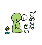 ボクはかえるっち（個別スタンプ：24）