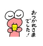 ボクはかえるっち（個別スタンプ：26）