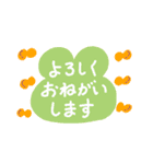 ボクはかえるっち（個別スタンプ：27）