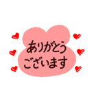 ボクはかえるっち（個別スタンプ：29）