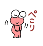 ボクはかえるっち（個別スタンプ：32）