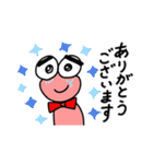 ボクはかえるっち（個別スタンプ：35）