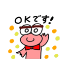 ボクはかえるっち（個別スタンプ：36）