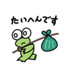 ボクはかえるっち（個別スタンプ：37）