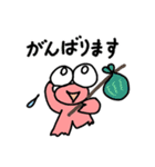 ボクはかえるっち（個別スタンプ：38）