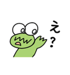 ボクはかえるっち（個別スタンプ：39）