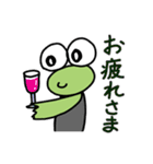 ボクはかえるっち（個別スタンプ：40）