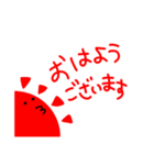 にちじょ～スタンプ（個別スタンプ：1）