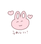 ぴんくのうさぎさんスタンプ（個別スタンプ：1）