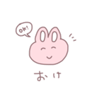 ぴんくのうさぎさんスタンプ（個別スタンプ：6）