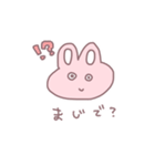ぴんくのうさぎさんスタンプ（個別スタンプ：8）