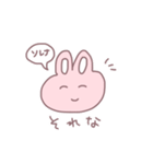ぴんくのうさぎさんスタンプ（個別スタンプ：9）