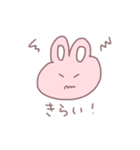 ぴんくのうさぎさんスタンプ（個別スタンプ：11）