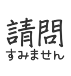 中国語と日本語 ♥ 基本対話（個別スタンプ：7）