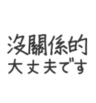 中国語と日本語 ♥ 基本対話（個別スタンプ：40）