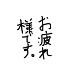 黒文字の敬語（黒文字の力4）（個別スタンプ：1）